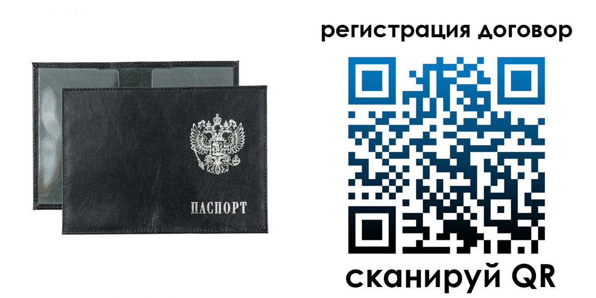 прописка 2025 в Нязепетровске