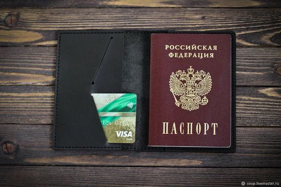 прописка в Нязепетровске